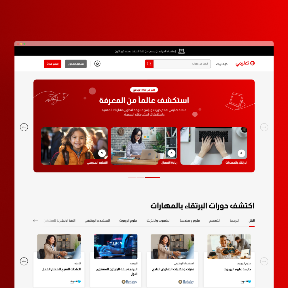 Design work